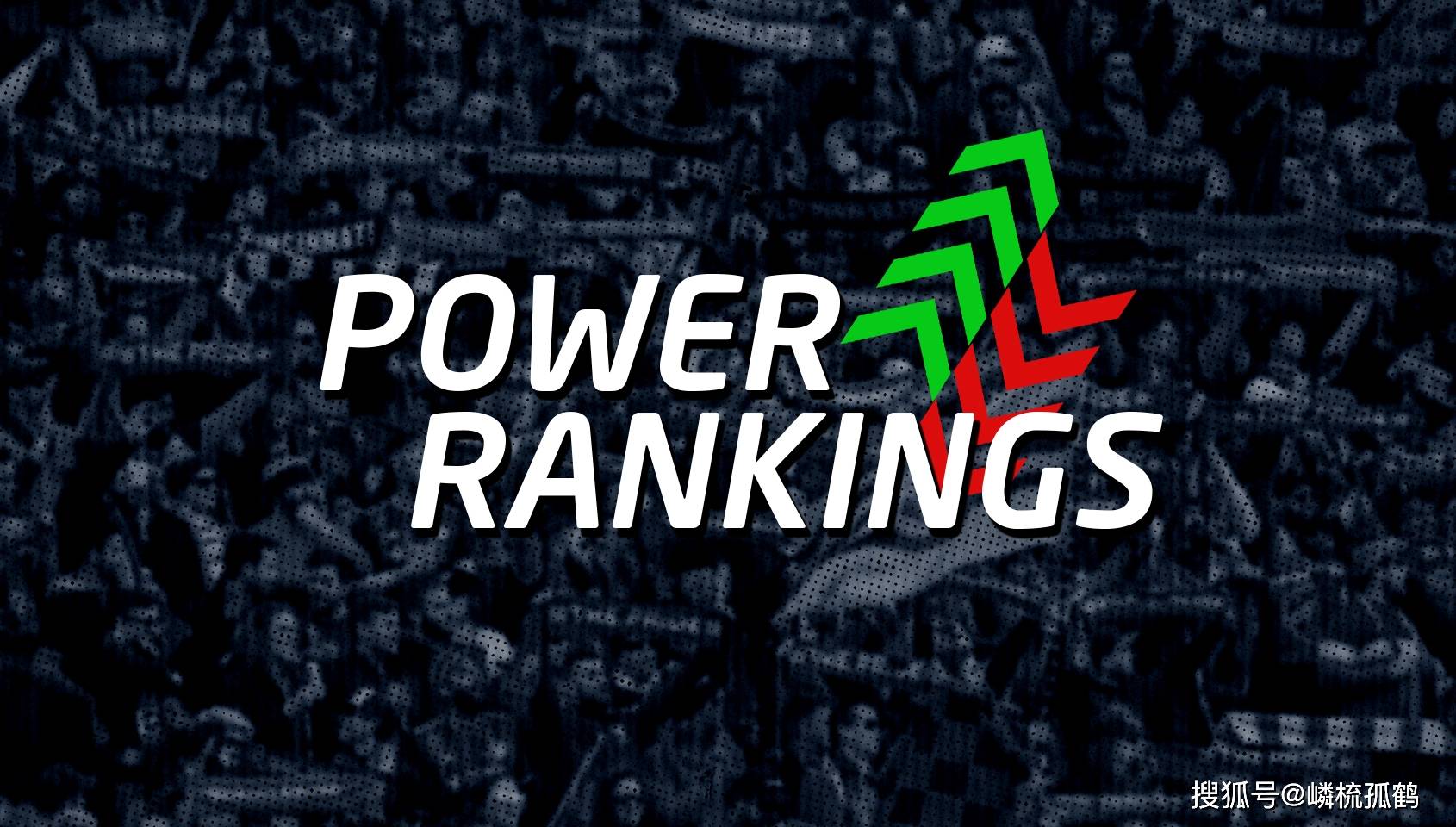 LOL全球戰(zhàn)队官方排名，GEN繼(jì)续保持(chí)第一，AL跃陞(shēng)至第三名！