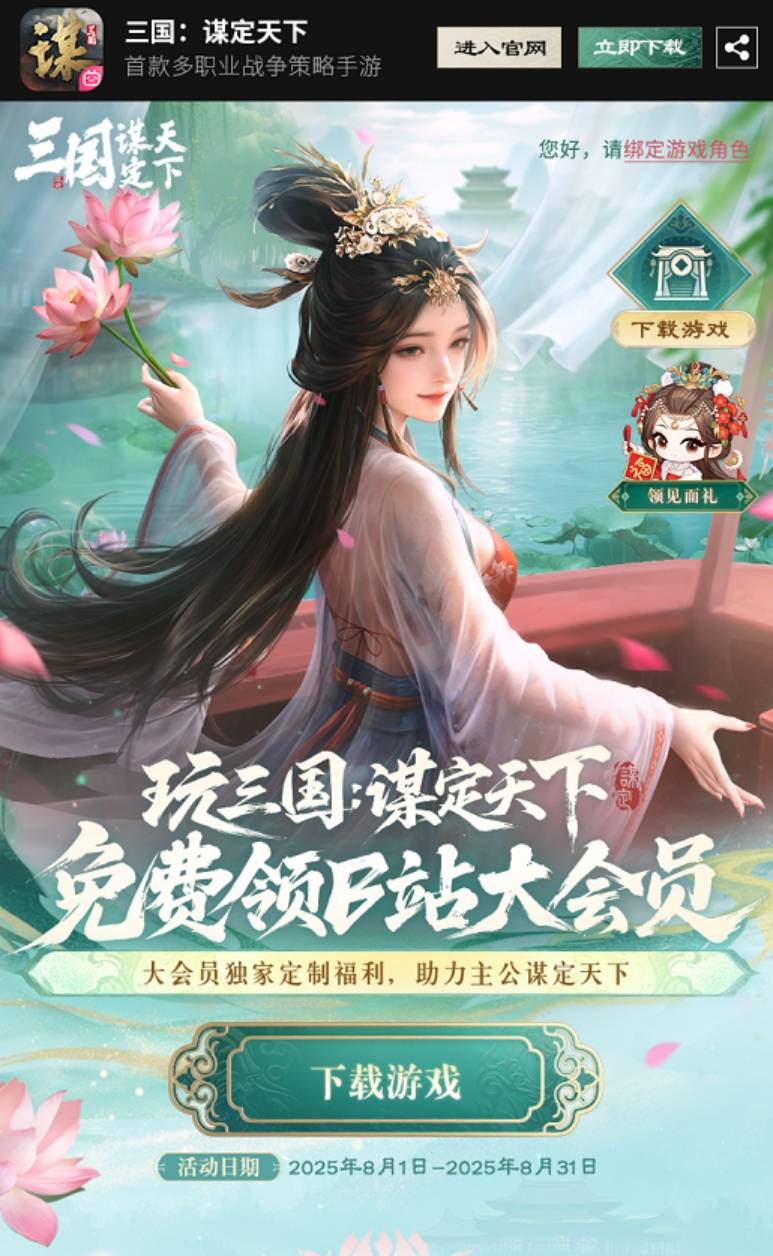 JDG五杀封神 这款游戏里也有最强战队