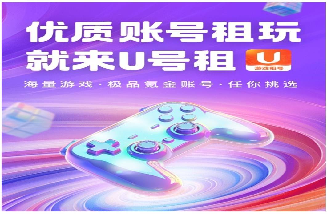 lol手(shǒu)游Apple系统租号平 沃里克改動(dòng)一览