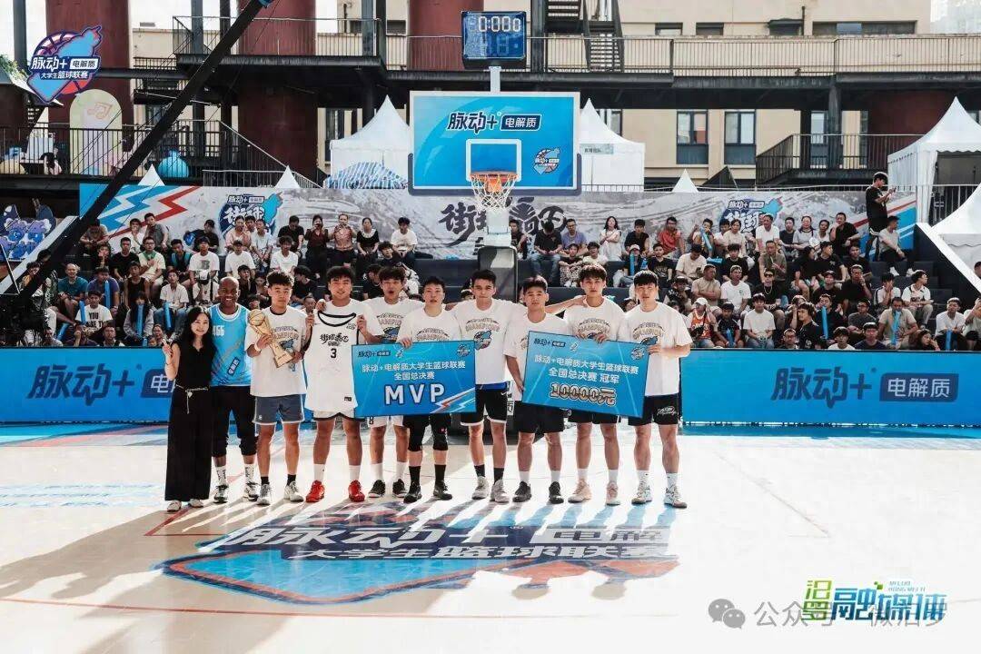 汨罗小伙斩获全国总决赛MVP