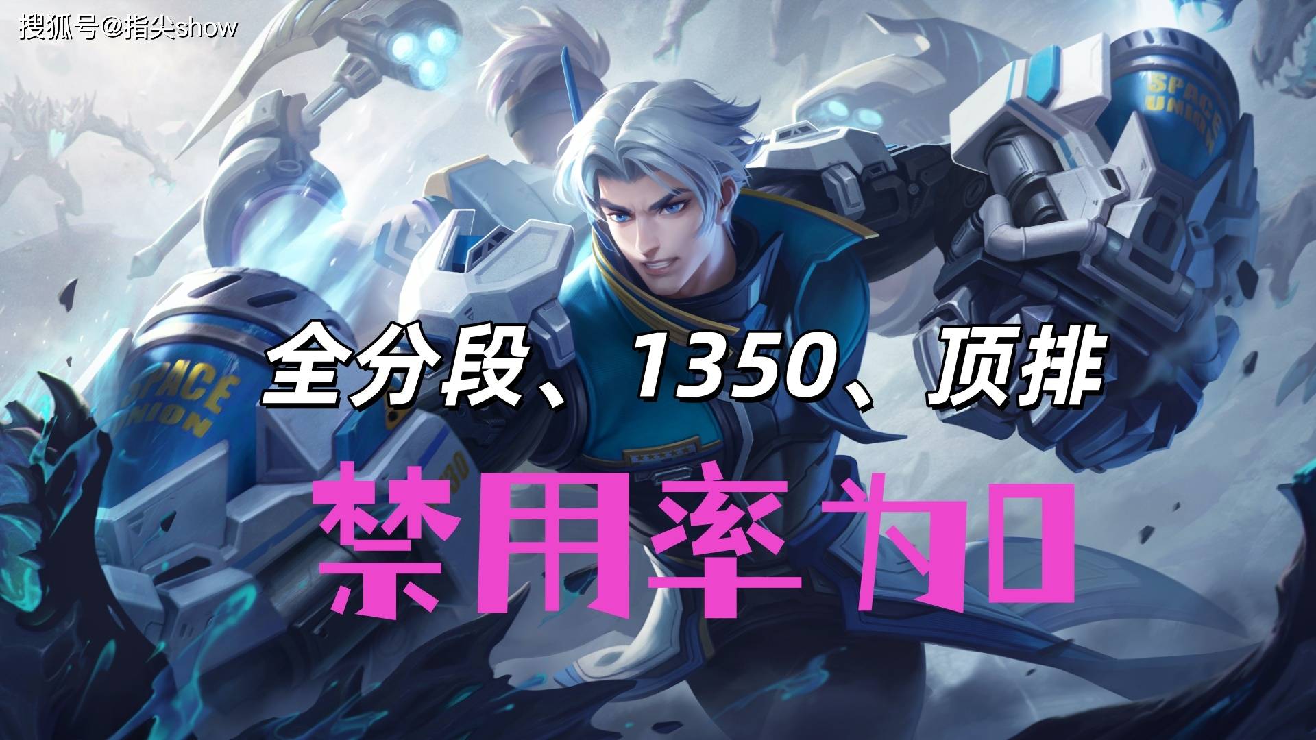 唯一(yī)三榜禁用率为0的英雄，曾經(jīng)的边路之(zhī)虎，达摩为啥落魄(pò)至此(cǐ)？