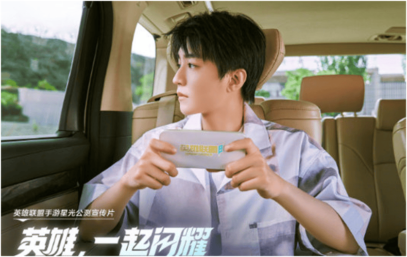 赵露思变身水晶玫瑰公主,现身LOL手游老友聚会