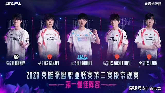 LOL全华班晋级世界赛,Karsa当场洒泪痛哭!Bin活该不入三阵!