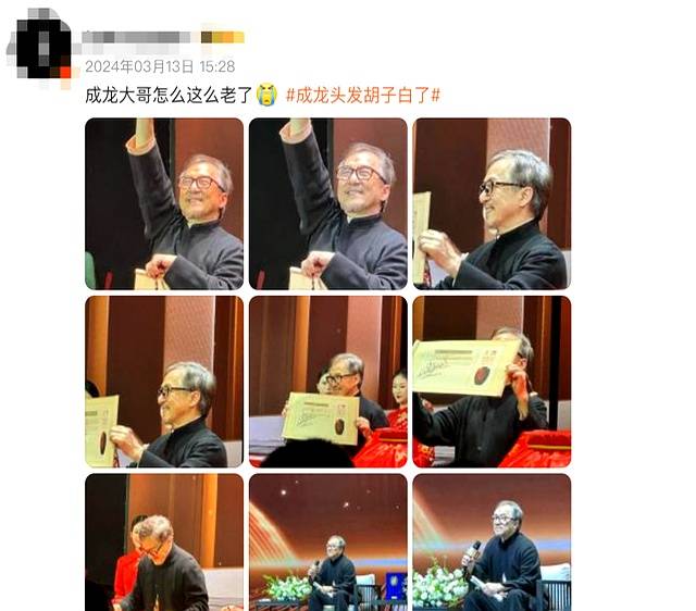 成龙,最新动态