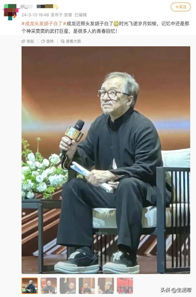 成龙微博,最新动态