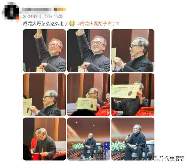 成龙微博,最新动态
