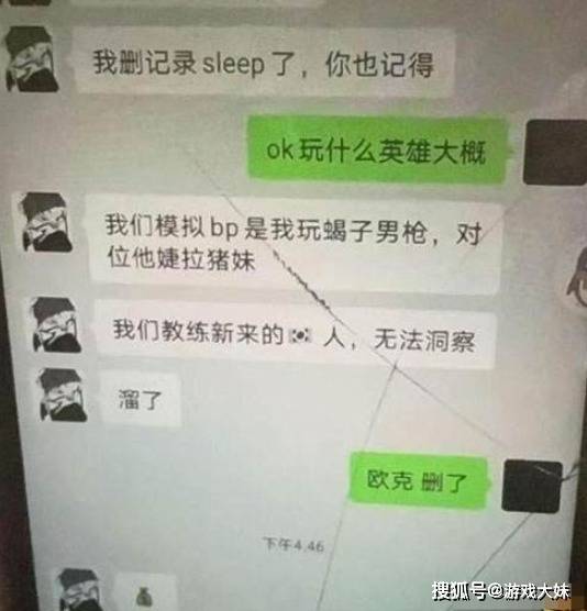 Milkyway正面回应假赛风波,还在嘴硬,直言自己一辈子不可能打假赛