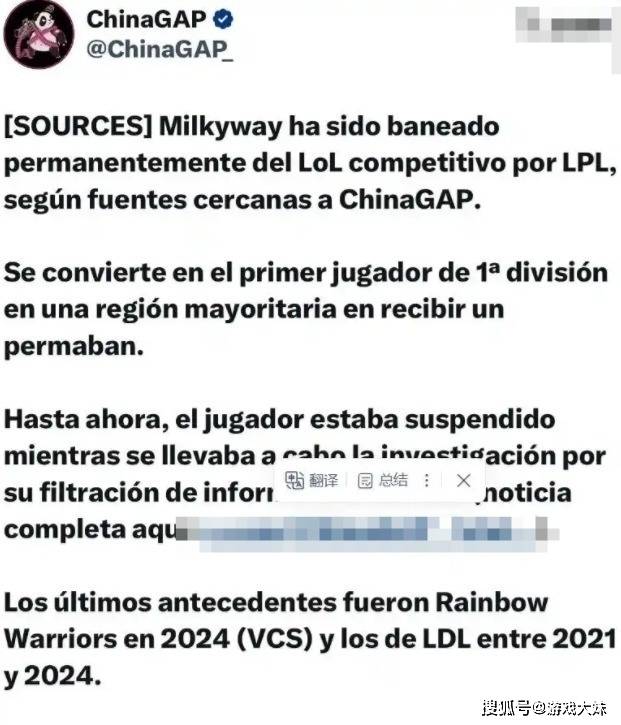 Milkyway正面回应假赛风波,还在嘴硬,直言自己一辈子不可能打假赛