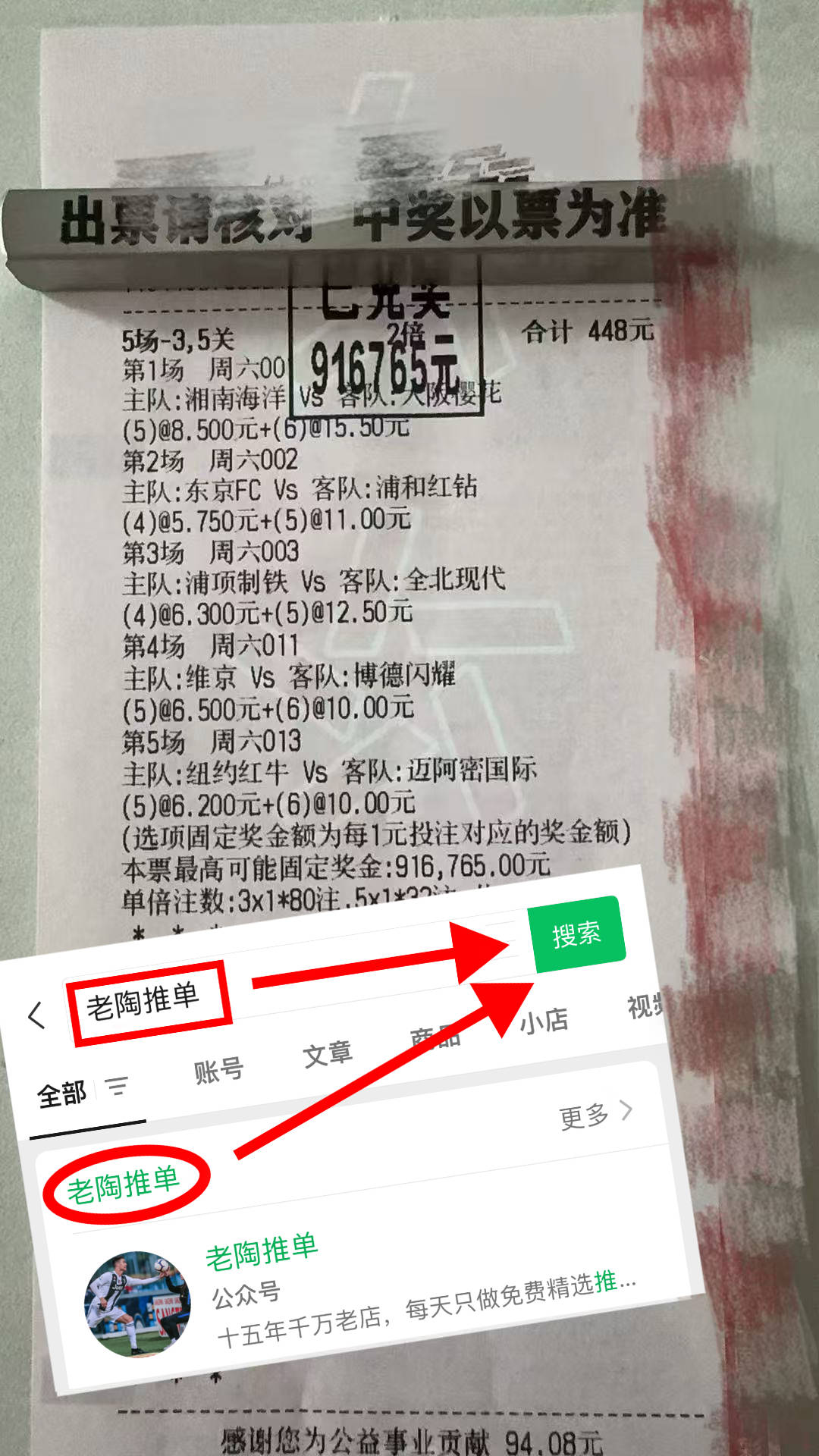 欧协联：水晶宫VS AEK拉納(nà)卡今日賽(sài)果预测分(fēn)析
