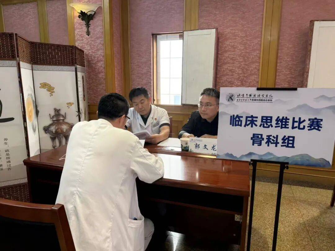 【本院新闻】北京中西医结合医院成功举办手术医师临床思维及基本技能操作比赛