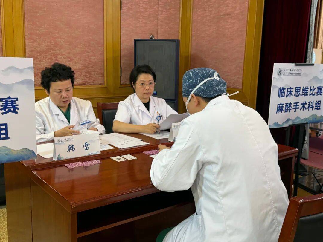 【本院新闻】北京中西医结合医院成功举办手术医师临床思维及基本技能操作比赛