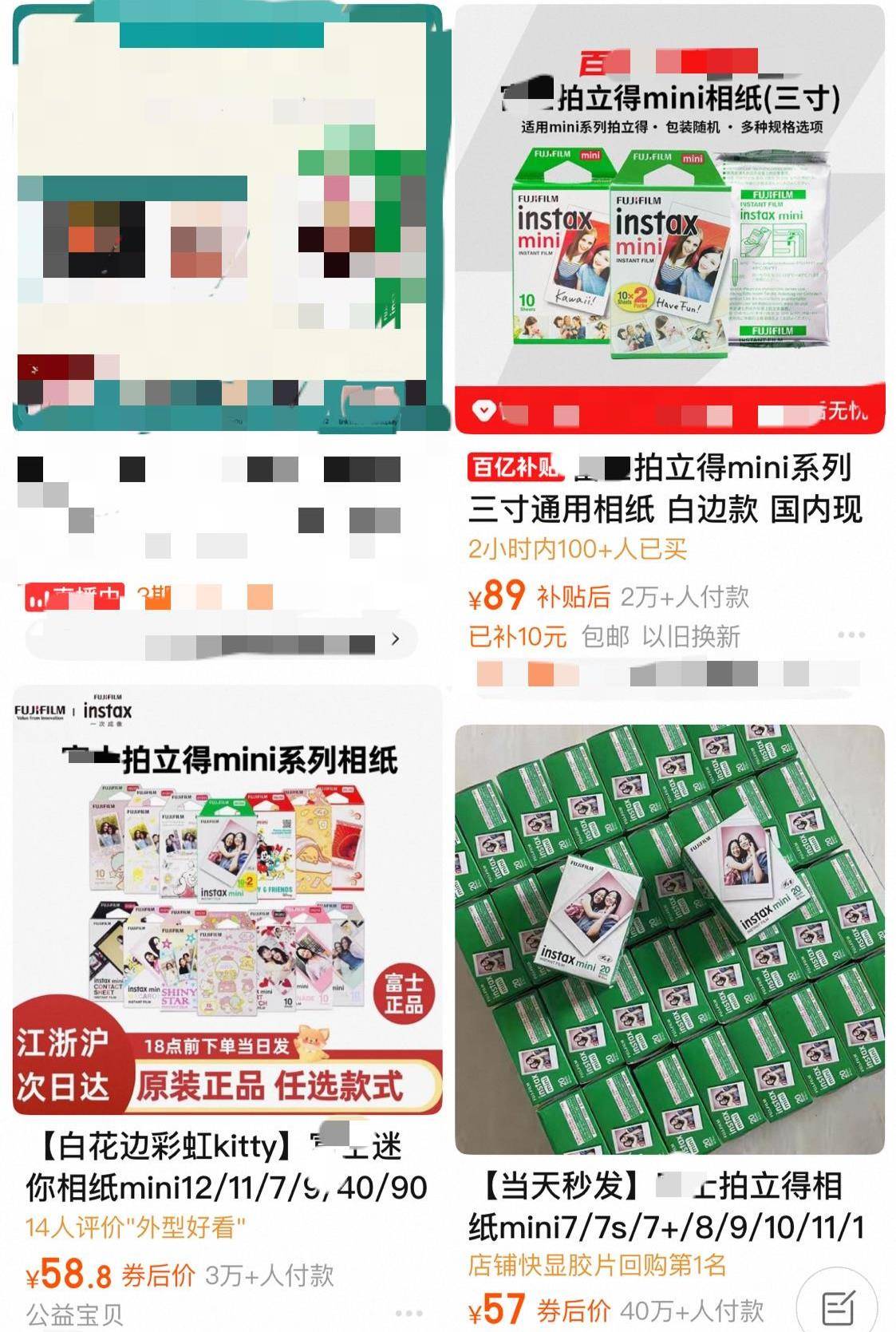 山区中学求捐拍立得相机为留守儿童拍照,网友指出使用成本过高,校方:不知相纸这么贵,将退回相机