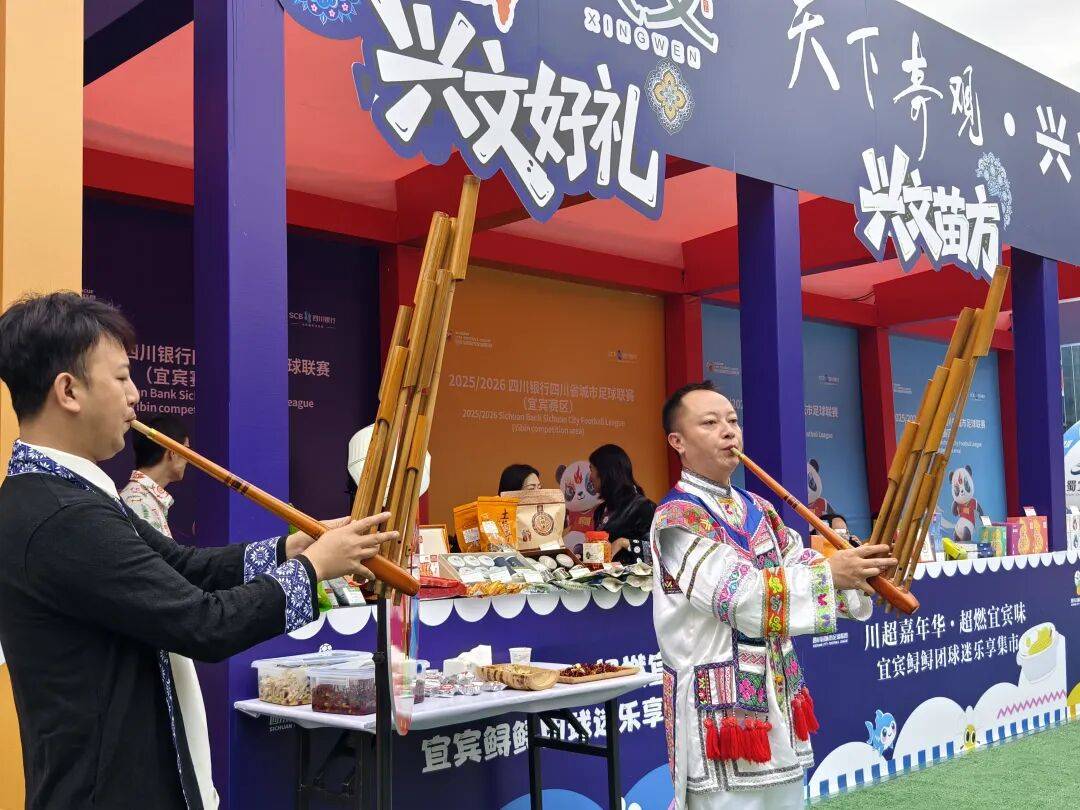 解锁观赛新玩法!宜宾鲟鲟团巧借赛事流量,引爆线下消费新场景