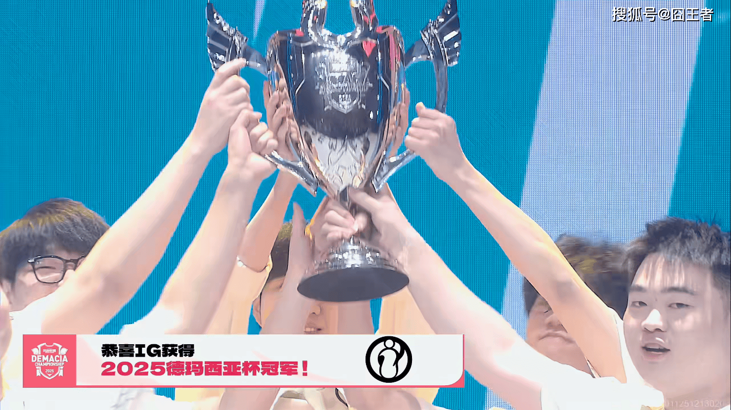 德玛西亚杯:S8冠军回来了!IG横扫JDG,夺得德玛西亚杯冠军