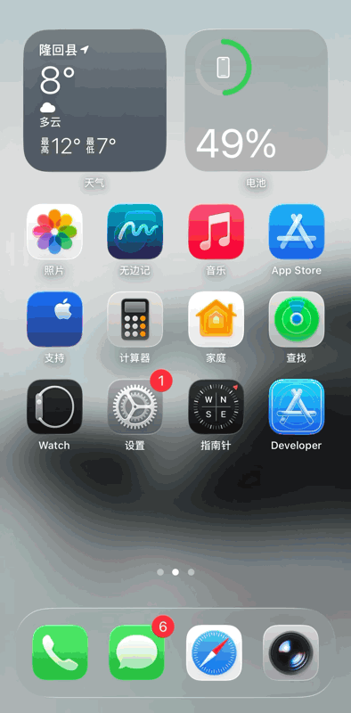 iOS 26.4 新版本终于发布,建议更新!