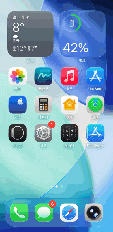 iOS 26.4 新版本终于发布,建议更新!
