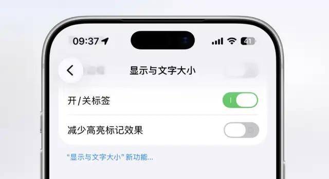 iOS 26.4 新版本终于发布,建议更新!